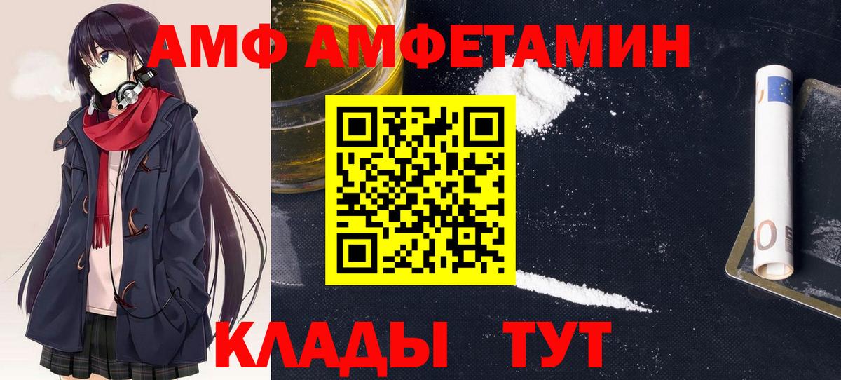 Копейск  darknet Telegram  АМФЕТАМИН  Вход с VPN  АМФЕТАМИН 98% 