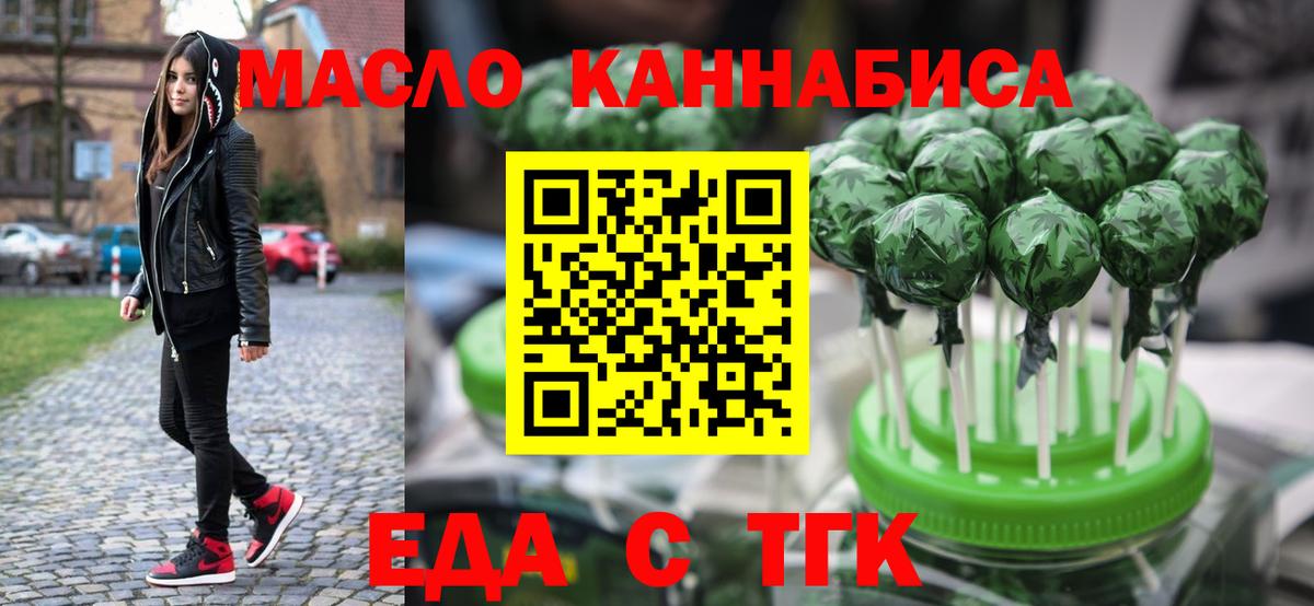 Копейск  Canna-Cookies марихуана  Вход с VPN 