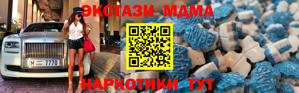 Экстази диски Копейск