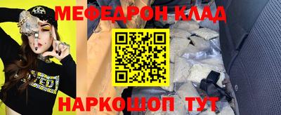 jwh Наро-Фоминск