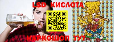 крисы Бугуруслан