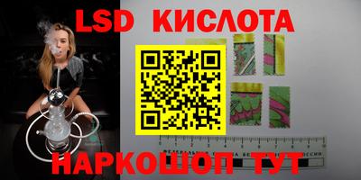 крисы Бугуруслан