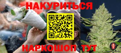 трава Нальчик
