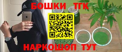 крисы Бугуруслан