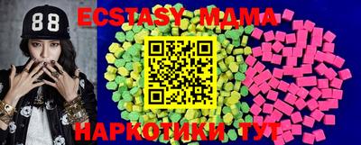 крисы Бугуруслан