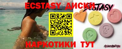 mdma Будённовск