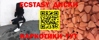 крисы Бугуруслан