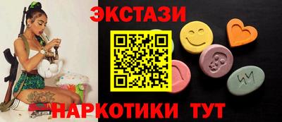 крисы Бугуруслан
