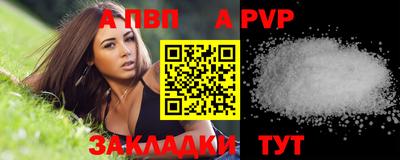 марихуана Нарткала