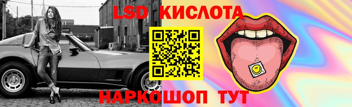ЛСД экстази ecstasy  LSD-25 экстази ecstasy  Вход с VPN  Копейск 