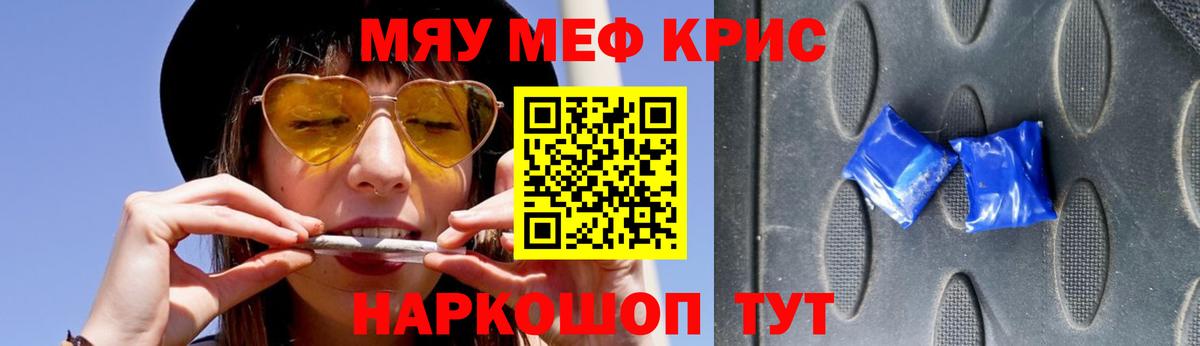 Бутират Копейск
