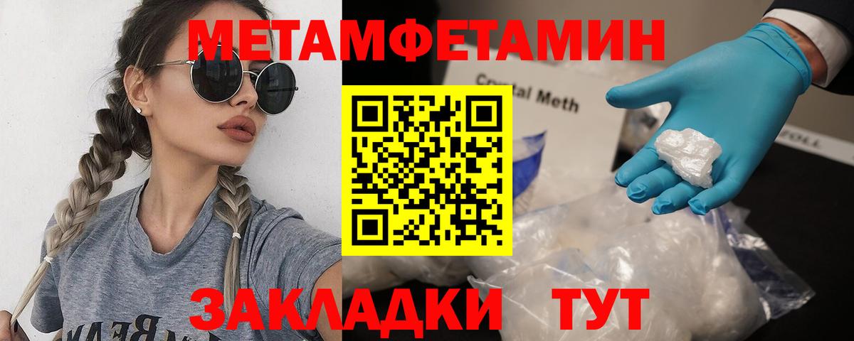 A PVP СК   Гашиш  Вход с VPN  МЕФ кристаллы  МАРИХУАНА  Копейск  ГАШ  Купить закладку  Кокаин 