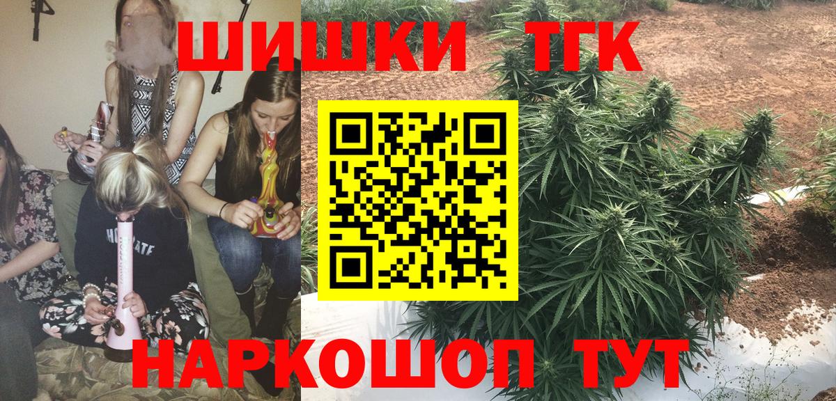 Конопля план  Канабис Ganja  Вход с VPN  Копейск  Марихуана гибрид 